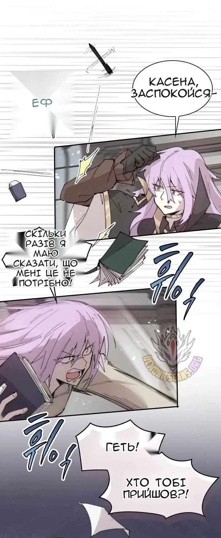 Сторінка 22