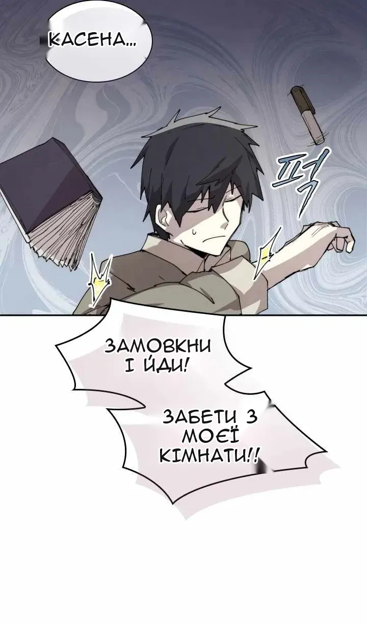 Сторінка 23