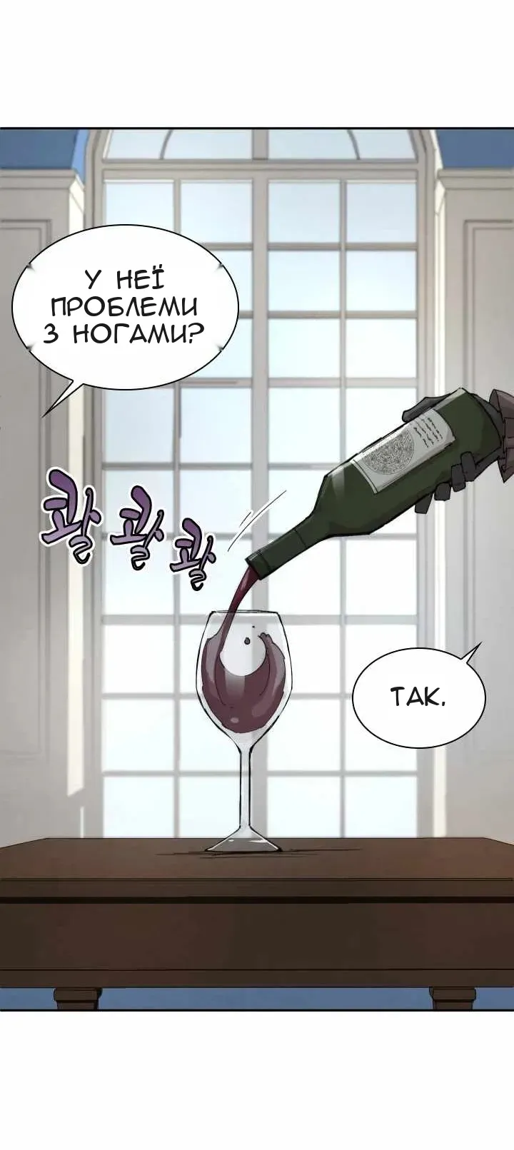 Сторінка 34