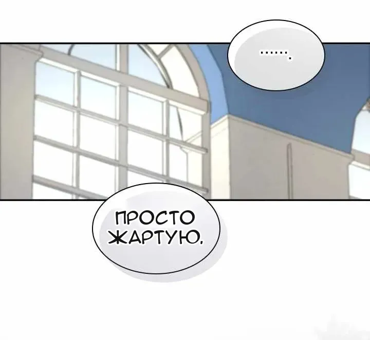 Сторінка 36