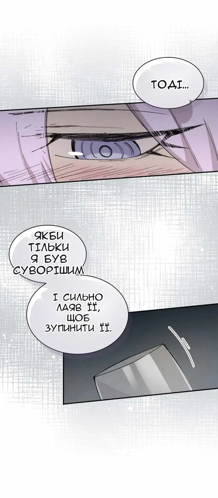 Сторінка 39