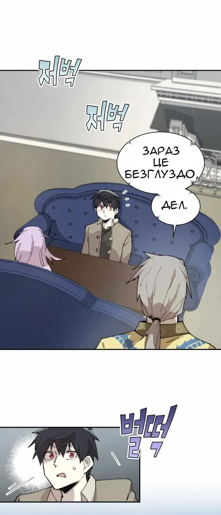 Сторінка 40