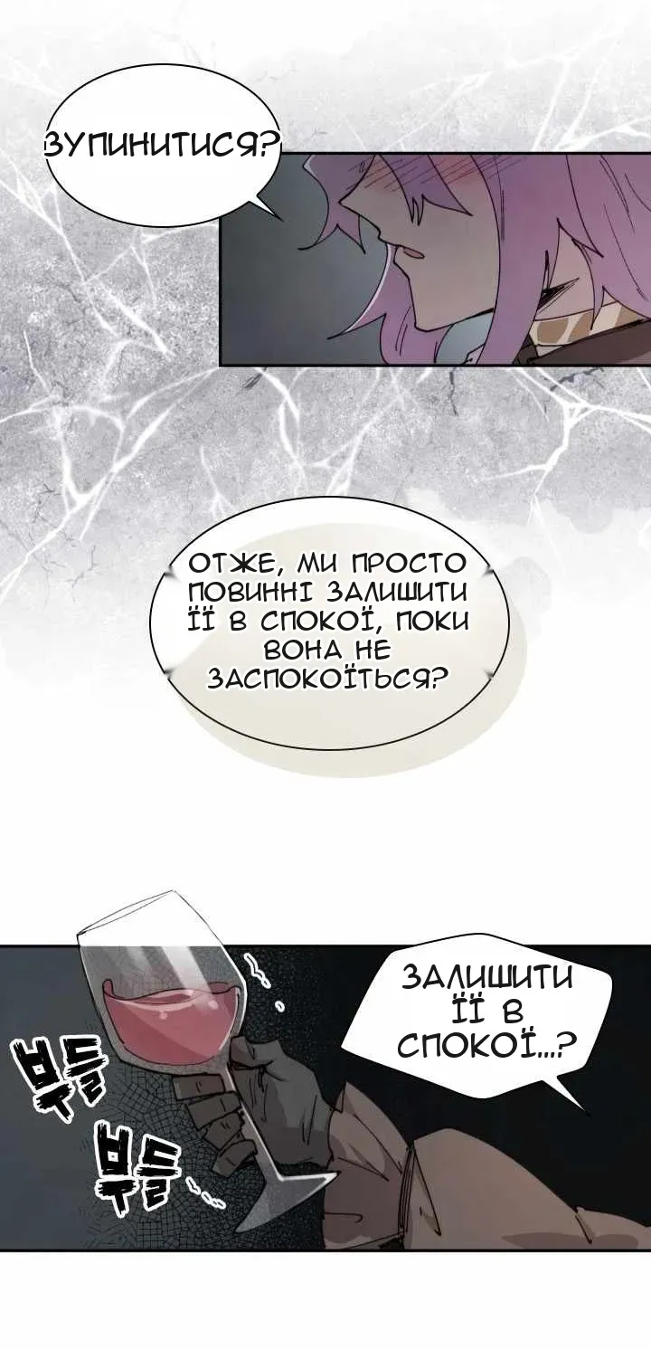 Сторінка 45