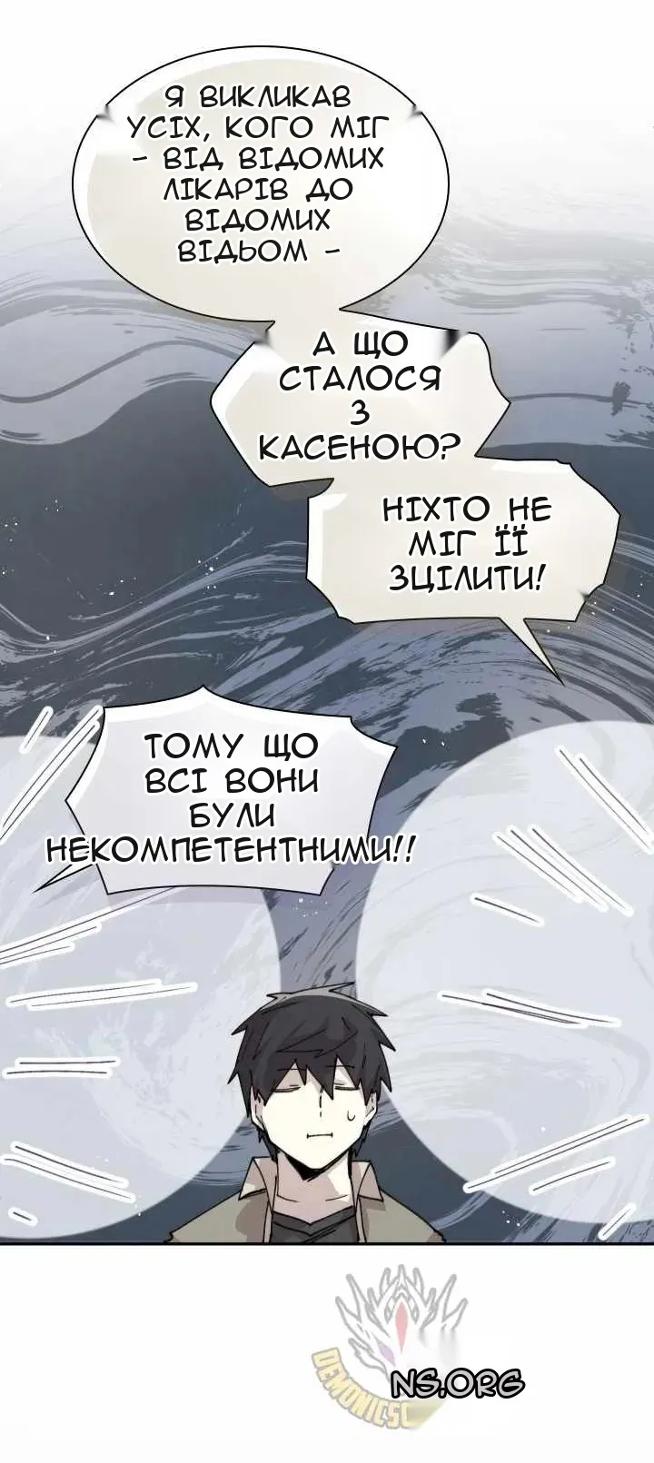 Сторінка 48