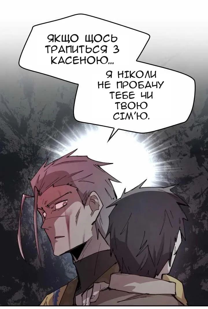 Сторінка 55