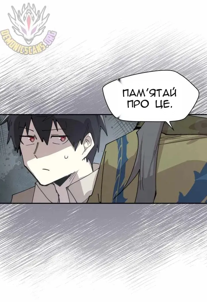 Сторінка 56