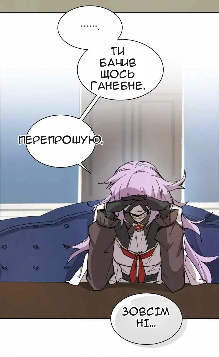Сторінка 58