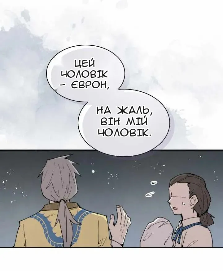Сторінка 59