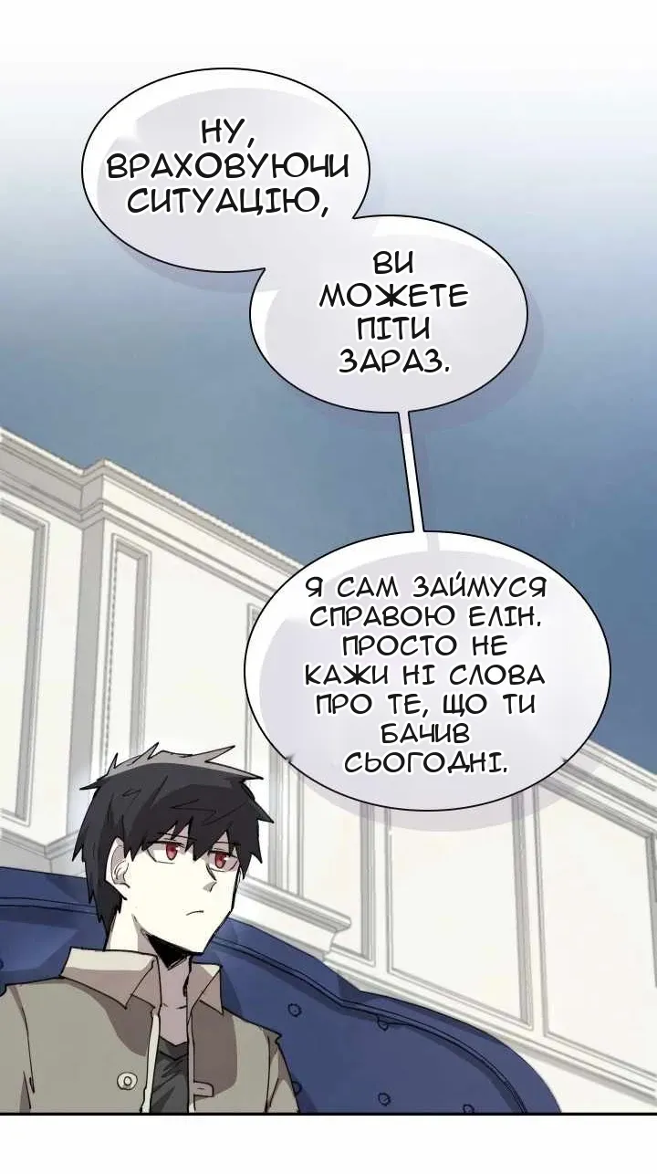 Сторінка 60