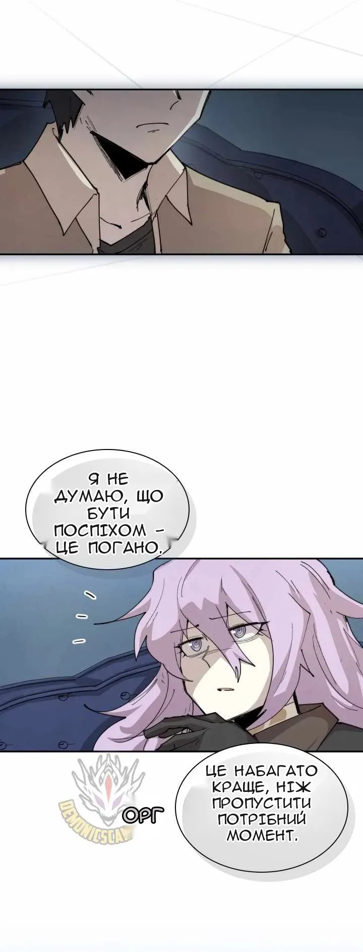 Сторінка 62