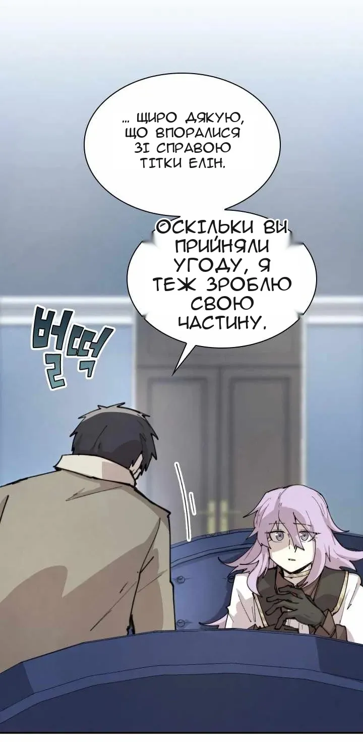 Сторінка 63