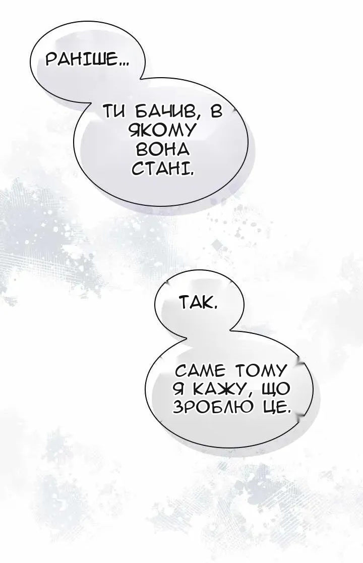 Сторінка 64