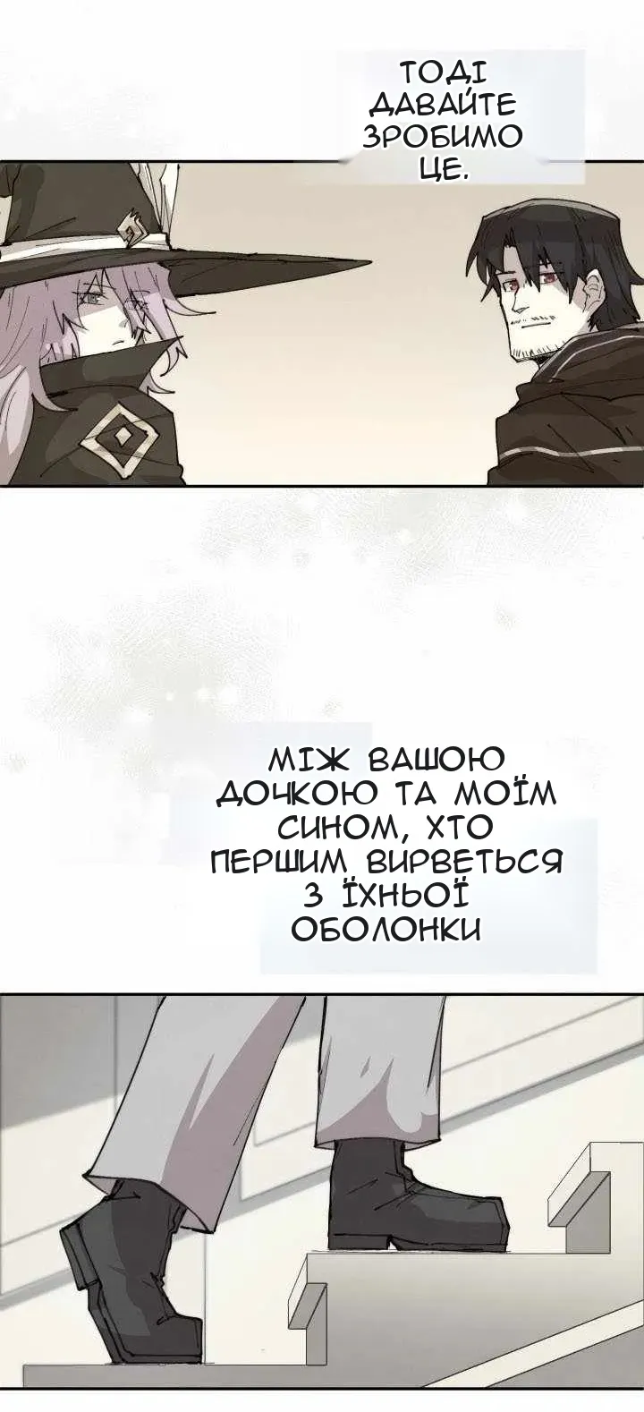 Сторінка 3