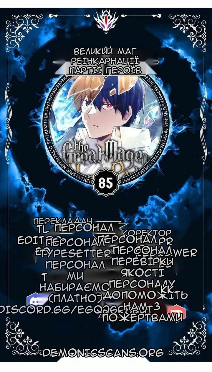Сторінка 4