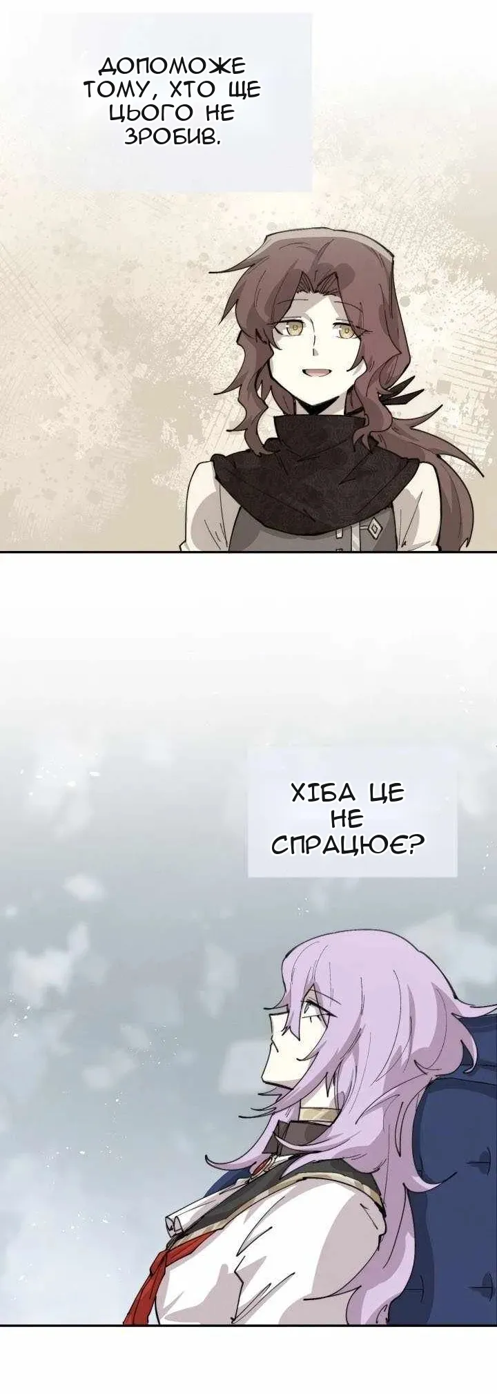 Сторінка 5
