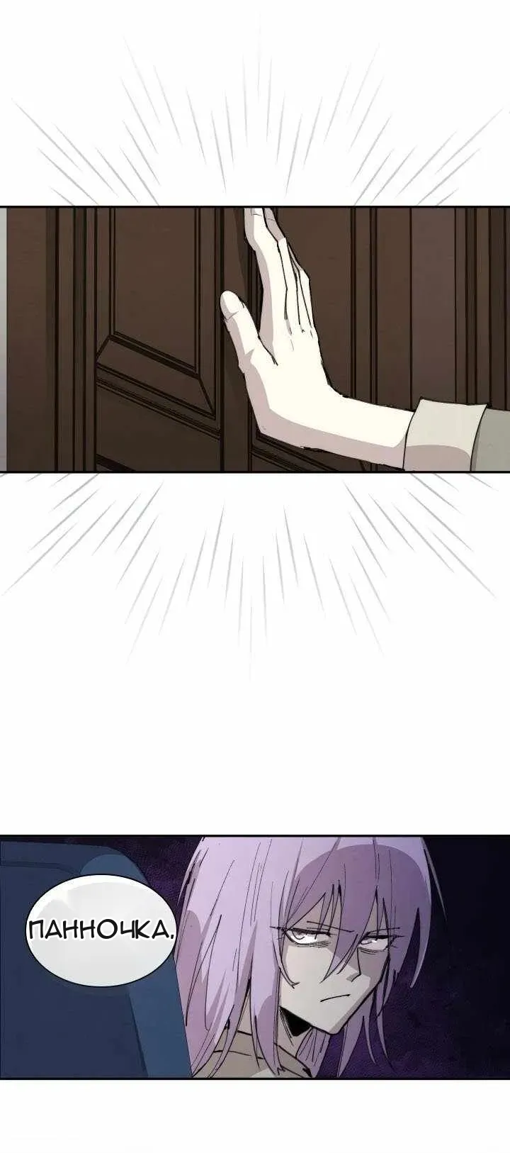 Сторінка 6