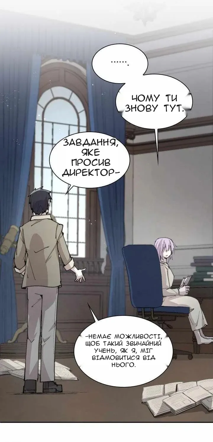 Сторінка 9