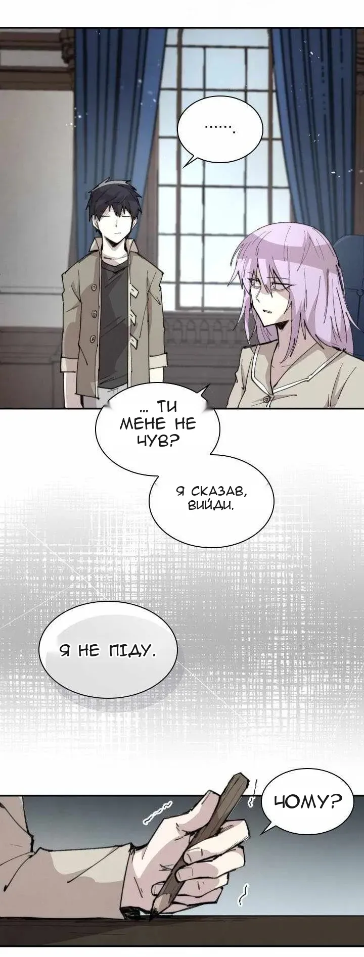 Сторінка 11