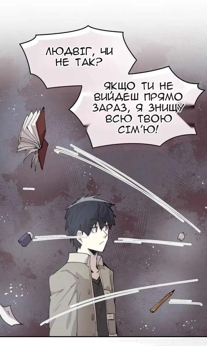 Сторінка 18