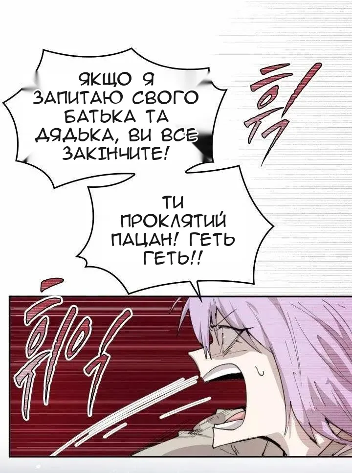 Сторінка 19