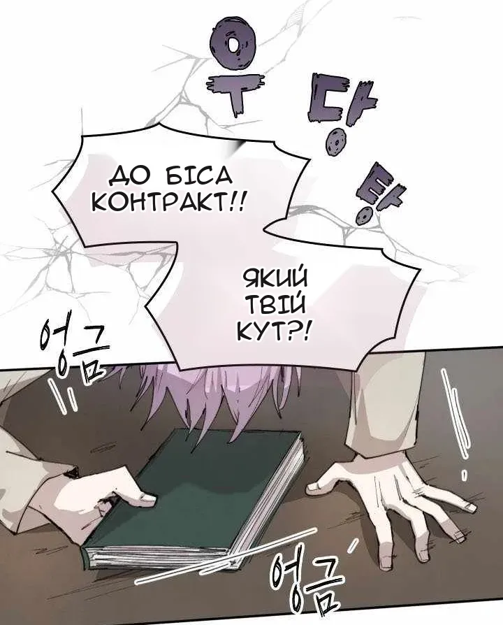 Сторінка 21