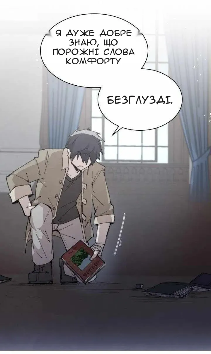 Сторінка 27