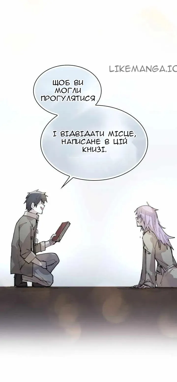 Сторінка 29