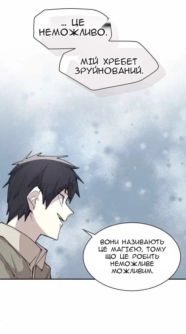 Сторінка 31
