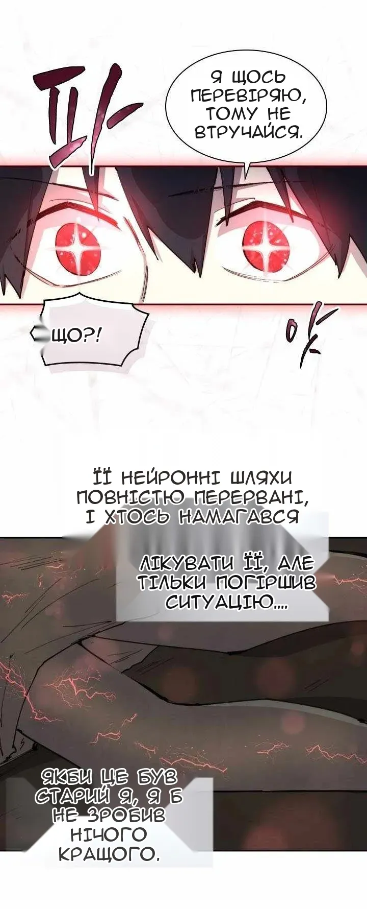 Сторінка 35
