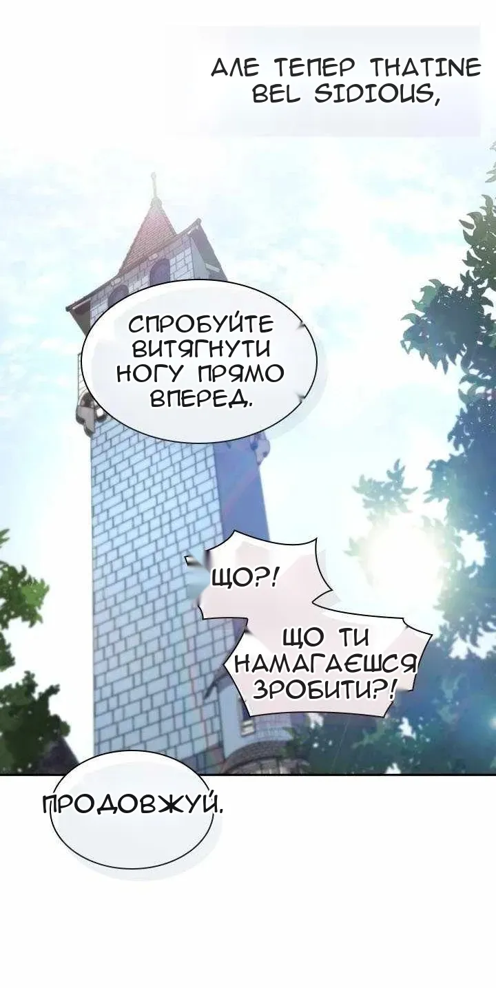 Сторінка 36