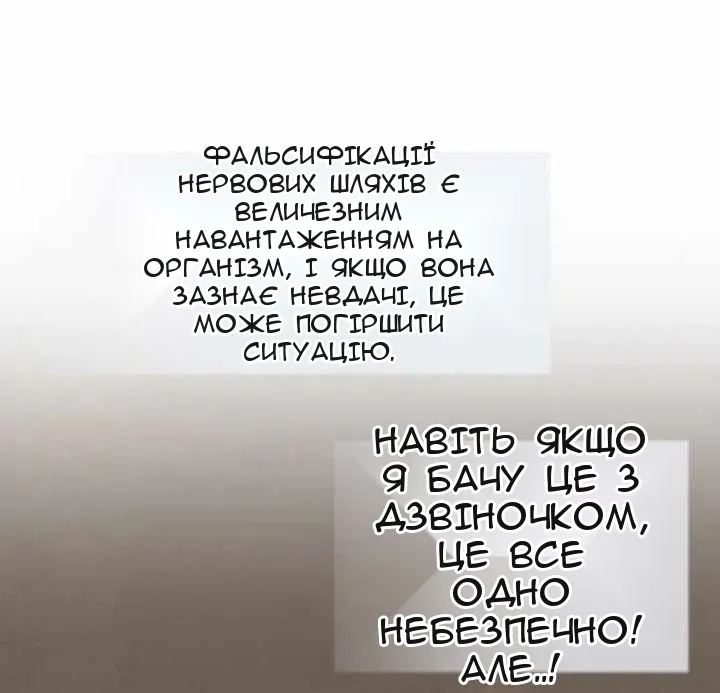 Сторінка 37