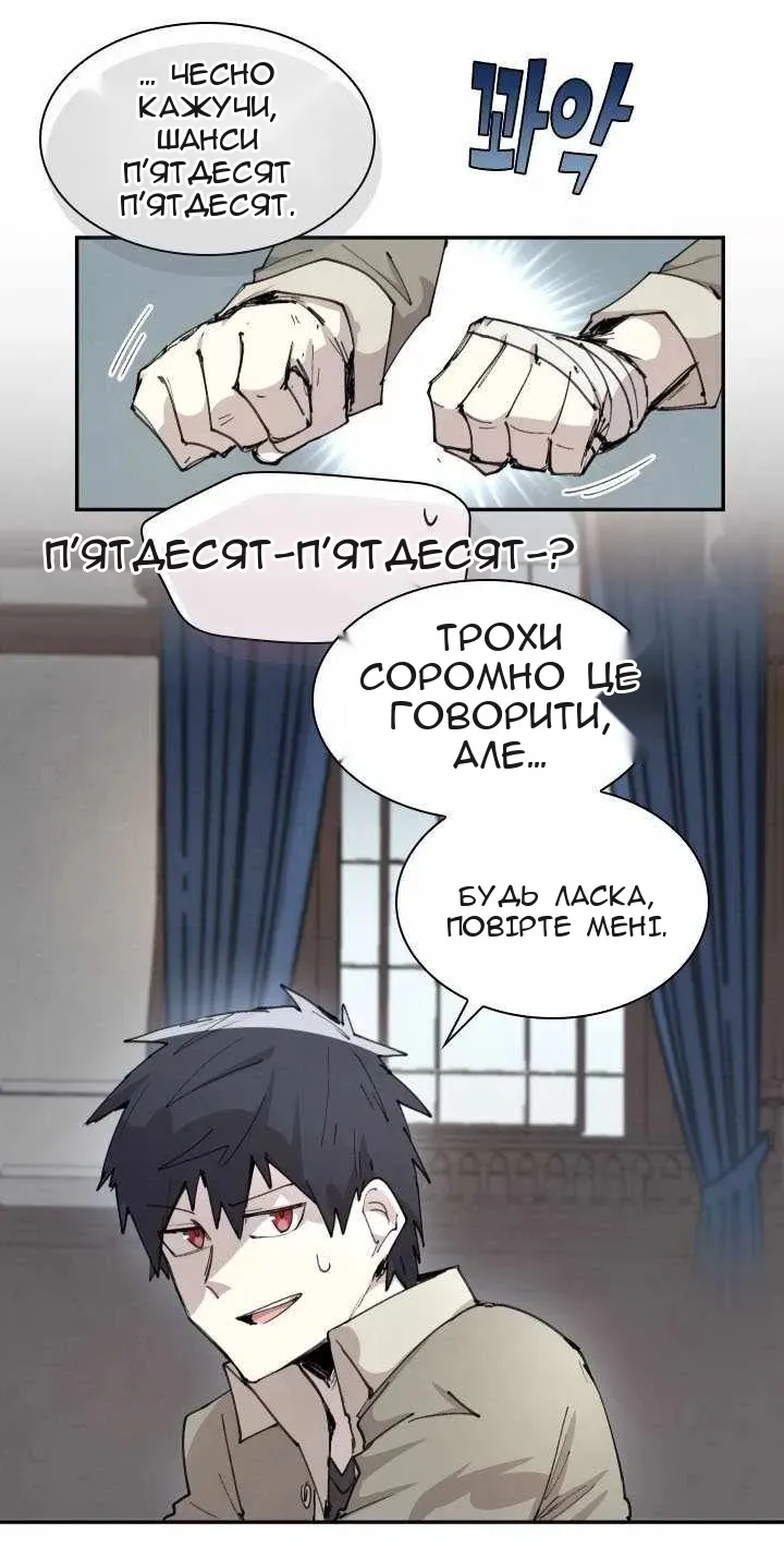 Сторінка 39