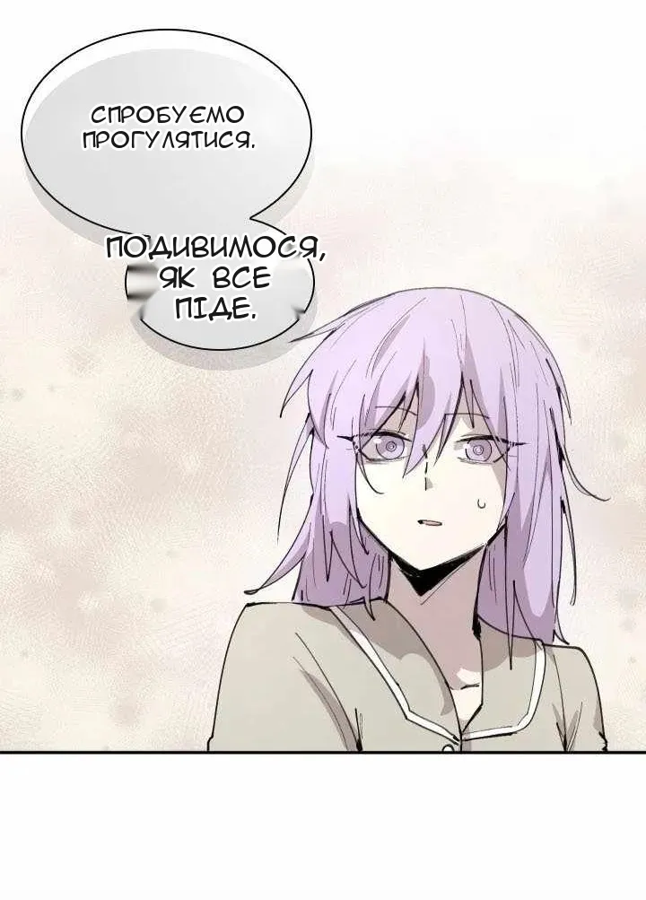 Сторінка 40