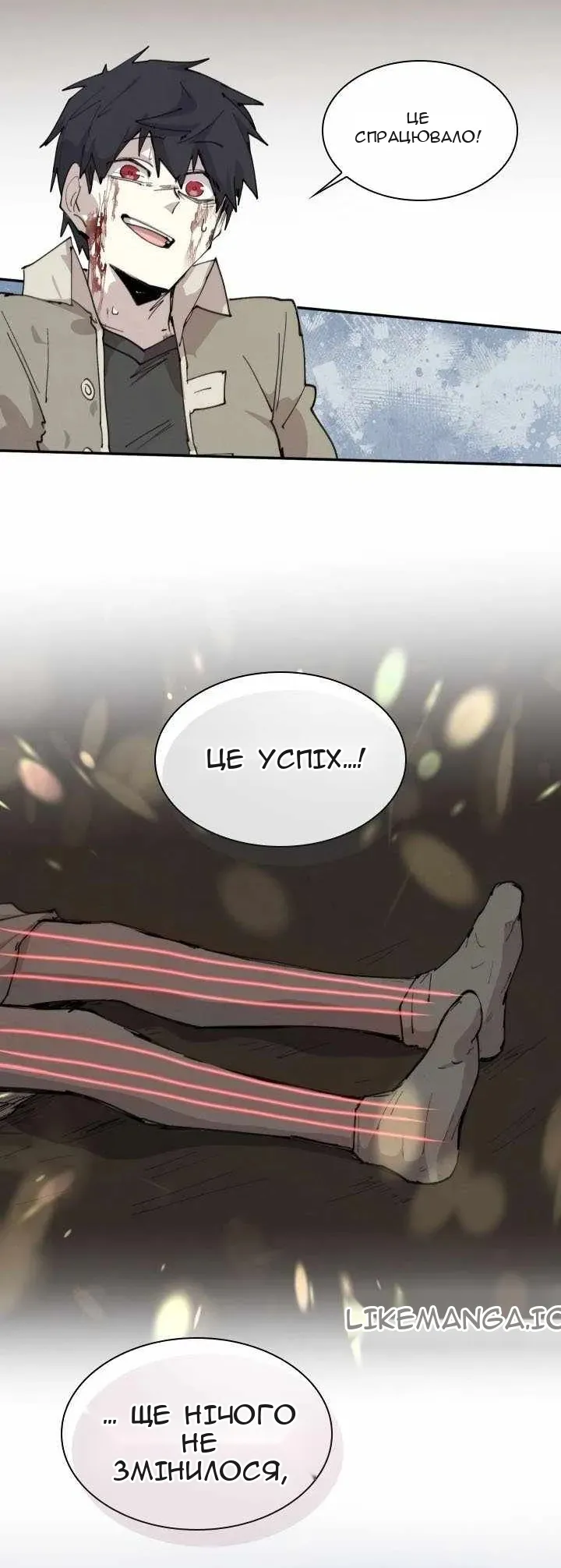 Сторінка 49