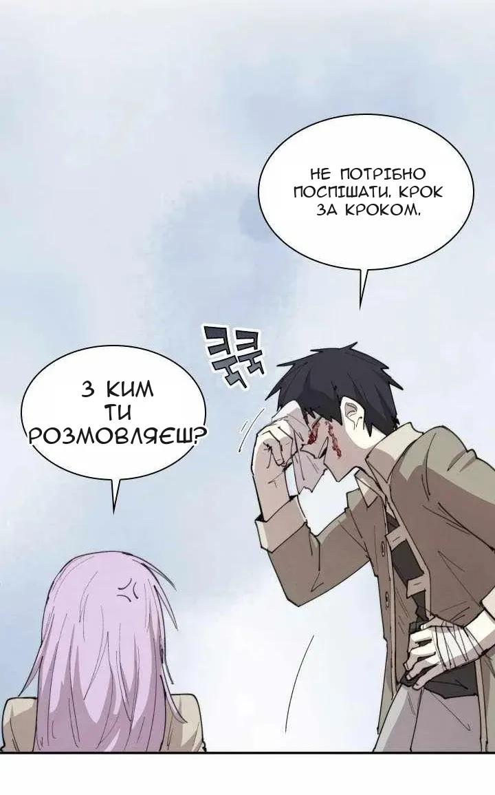 Сторінка 50