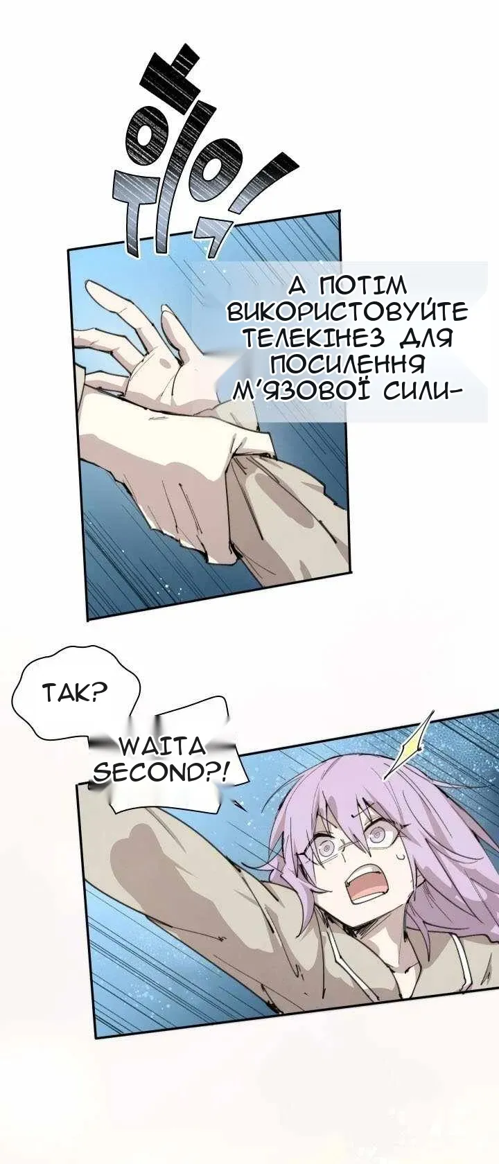 Сторінка 54