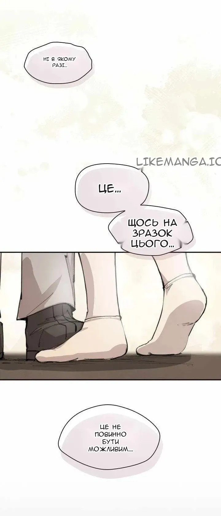 Сторінка 56
