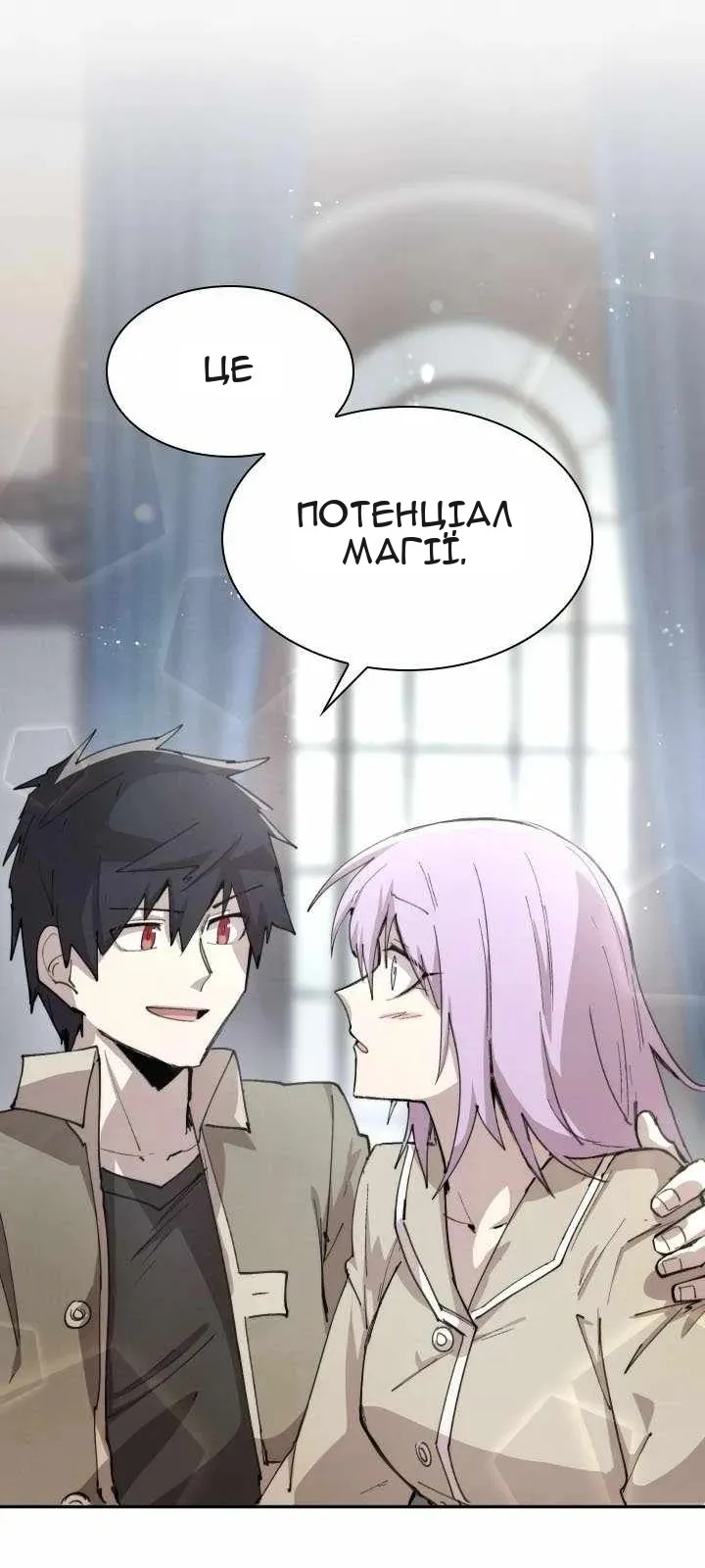 Сторінка 57