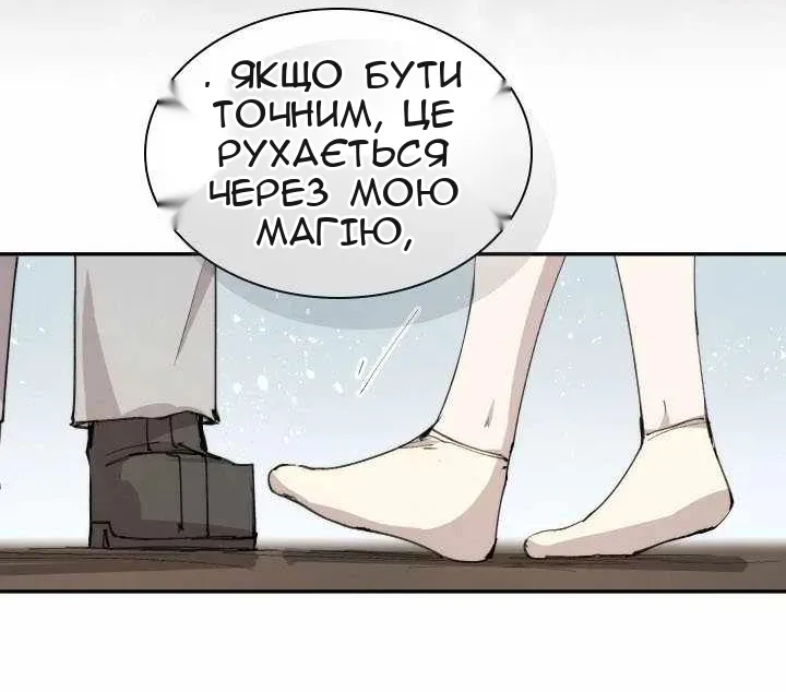 Сторінка 3