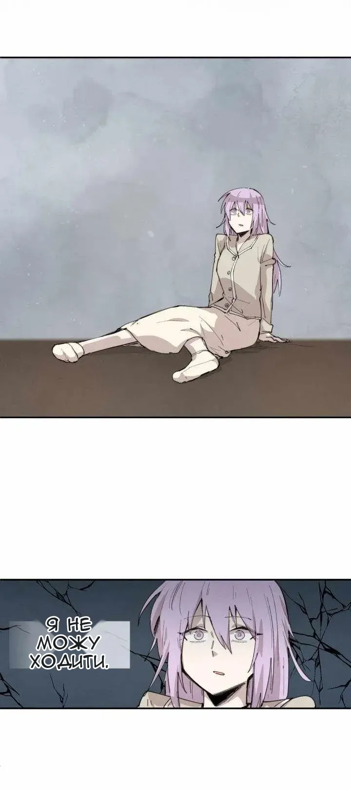 Сторінка 10