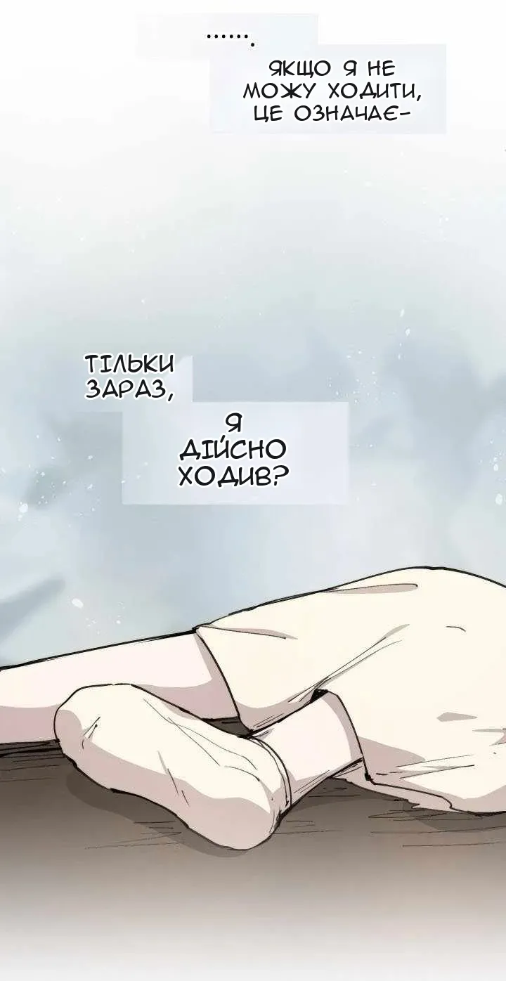 Сторінка 11