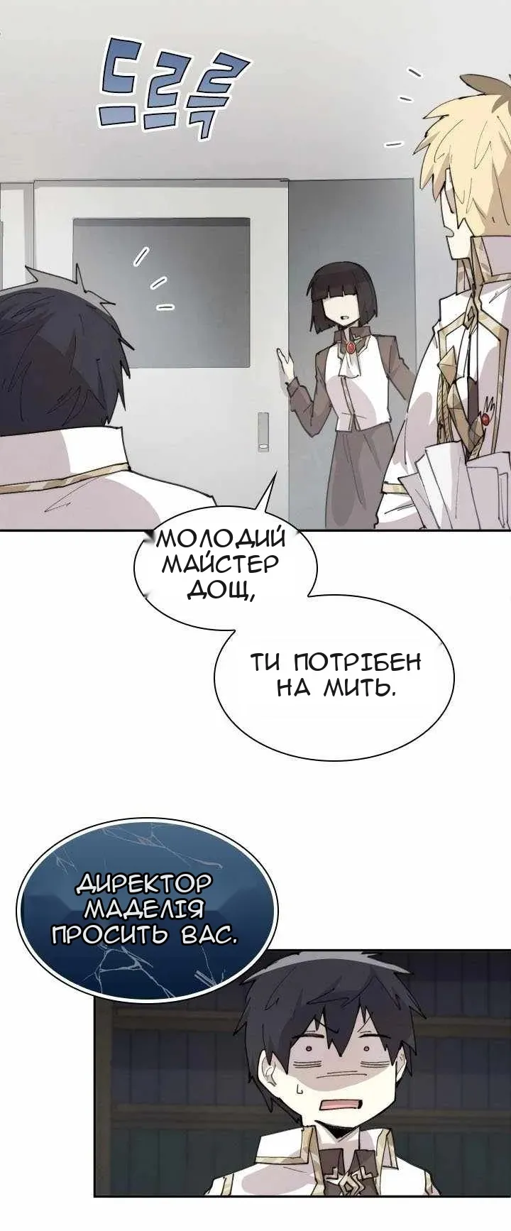 Сторінка 17