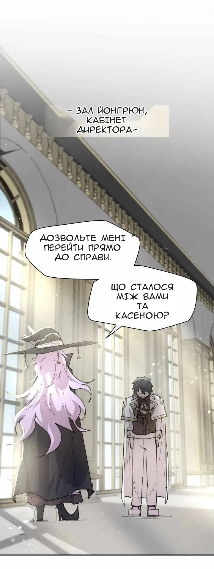 Сторінка 18