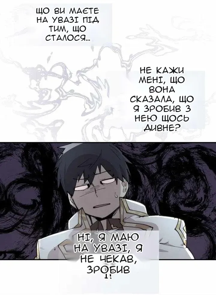 Сторінка 19