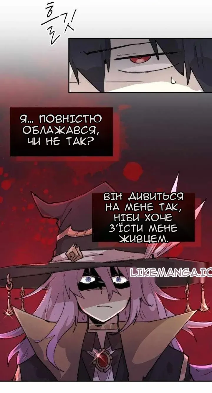 Сторінка 20