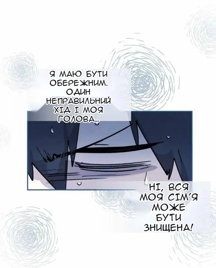 Сторінка 21