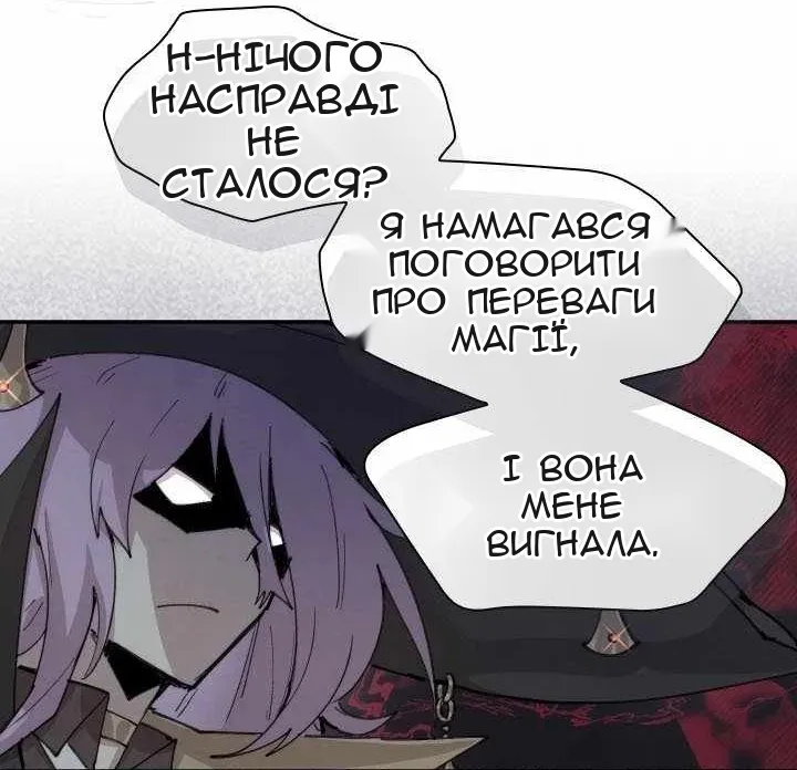 Сторінка 22