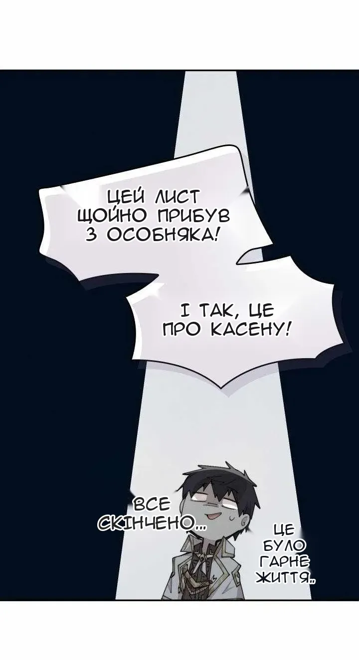 Сторінка 24