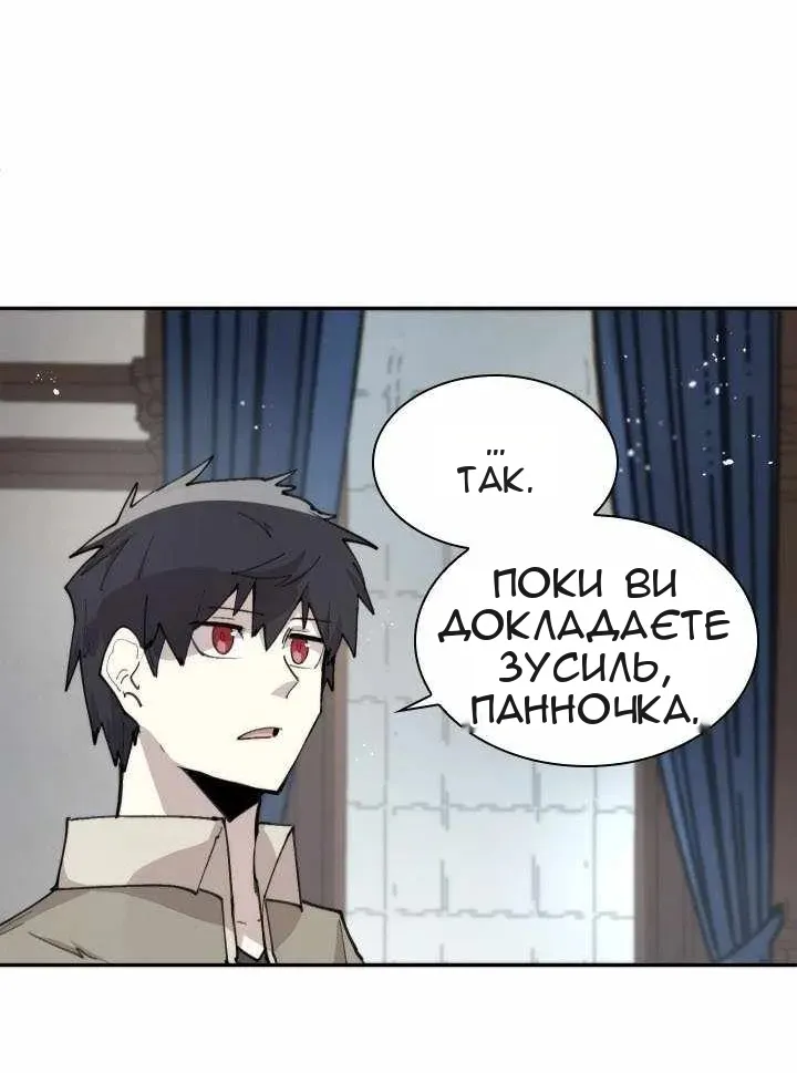 Сторінка 30