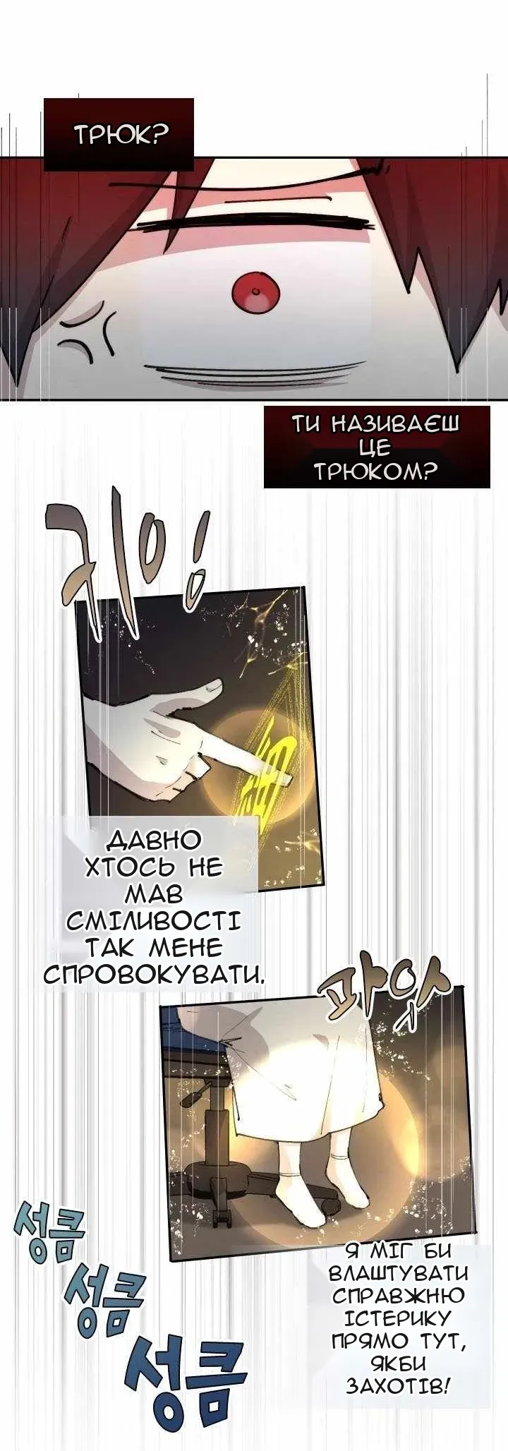 Сторінка 33
